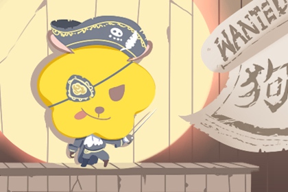 择吉皇历 老皇历 汉典老皇历