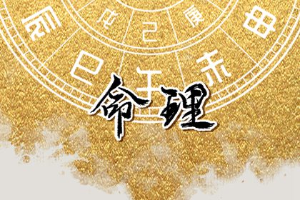 易学万年历 香港万年历黄道吉日 万年历日历