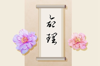 择吉日,择吉老黄历皇历,择吉皇历