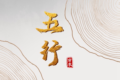 万年历日历表 万年历农历查询 万年历吉凶
