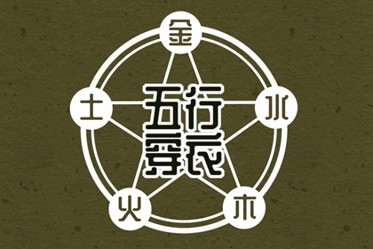 老皇历万年历 老皇历黄道吉日 皇历