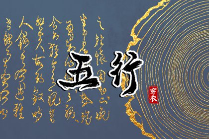 中华万年历 万年历黄历老黄历 万年历查询表