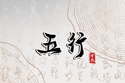 日历查询年吉日,日历查询吉日,全民农历日历