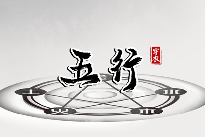 择吉日大全|择吉皇历|搬家择吉日
