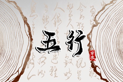 择吉老黄历,择吉黄历每日宜忌,结婚择吉日