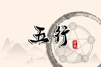 择吉日,择吉皇历,搬家择吉日