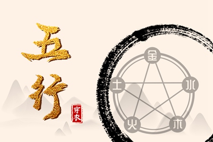 择吉日查询 择吉老皇历 择吉老黄历